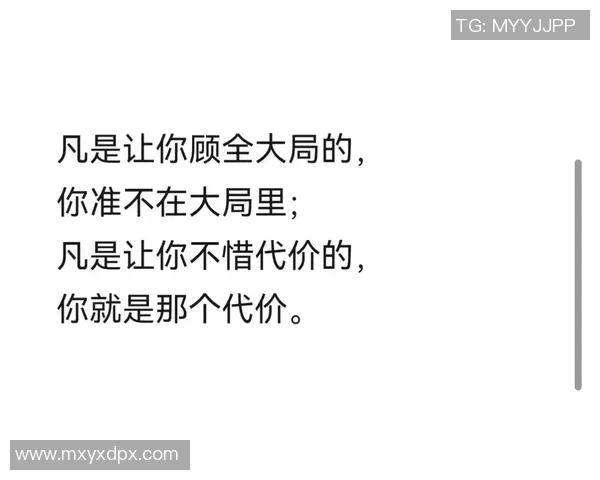 在顾全大局中寻求个人价值的平衡与发展之道 在顾全大局中寻求个人价值的平衡与发展之道