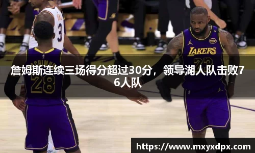 bellbet贝博APP