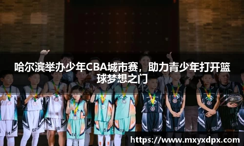 bellbet贝博APP