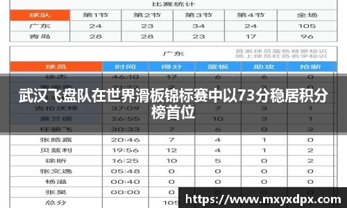 bellbet贝博APP