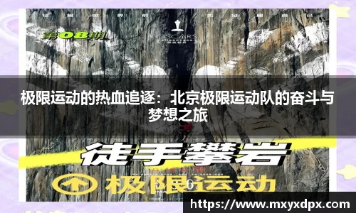 bellbet贝博官网