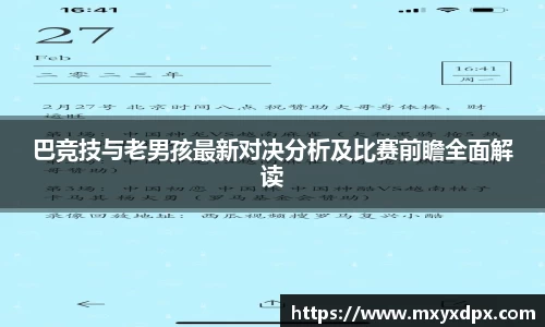bellbet贝博APP