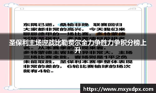 bellbet贝博官网