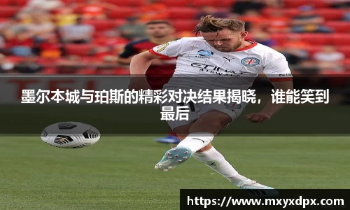 bellbet贝博官网
