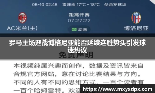bellbet贝博APP